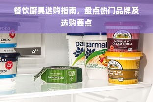 Arbors家居服品牌，舒适与时尚的完美融合