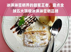 精装修地砖品牌推荐