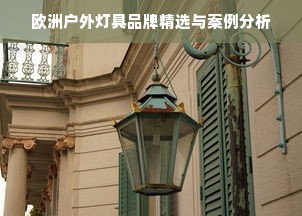 机床界的高端品牌大盘点，谁才是行业翘楚？