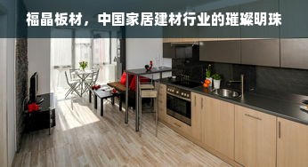 黑龙江早教加盟怎么样？深度解析行业现状与发展趋势