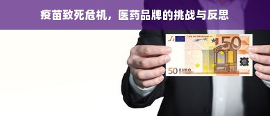 清洗家电品牌文案，让你的家电焕然一新，品质生活从此开始