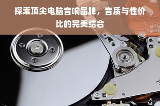 冬季户外鞋品牌大比拼
