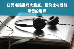 白条怎么找店铺套出来？