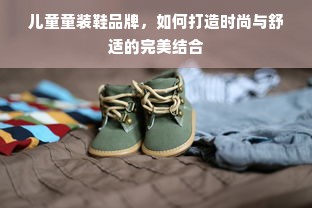 盘点那些性价比超高的木器油漆品牌，让你的家居焕然一新！