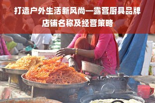 盘点那些让人回味无穷的茶叶品牌，好喝不贵！
