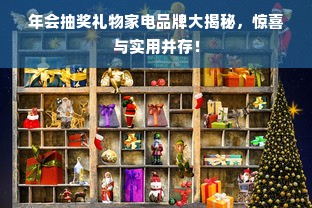 花呗在线取现操作指南，一步步教你如何轻松提现