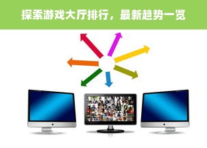 汉风古韵，衣冠华夏—创意汉服品牌店铺名字推荐及案例分析
