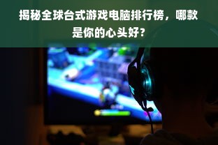 京东白条额度提升攻略，如何安全套现及增加额度