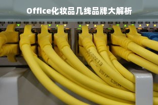 全球顶级巨型机床品牌排行榜解析