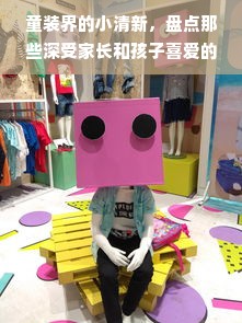 羊小咩便荔卡能在超市套出来吗 羊小咩便荔卡超市秘密探秘