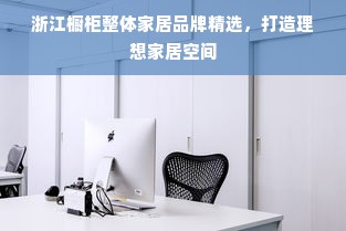 晋城抖音月付安全提现全攻略，实用操作与注意事项