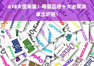 冬日职场新风尚—汉服冬衣办公女装品牌推荐