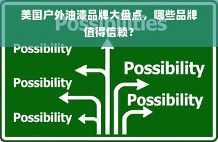 母婴品牌Slogans，创意与实效并重