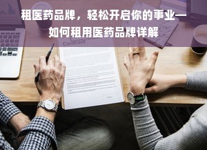 京东白条取现入口在哪里看？一文带你轻松找到！