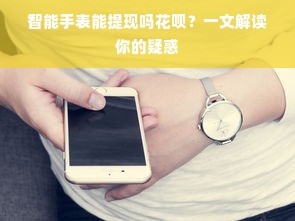 中国中医药品牌招商代理，探寻合作共赢之路