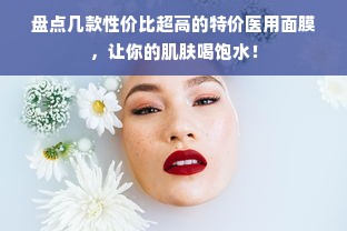 白酒品牌新媒体推广方案，线上线下联动，打造品牌新高度
