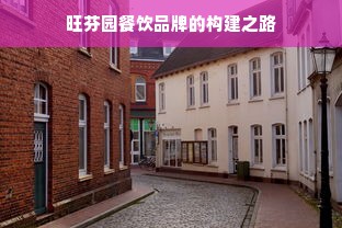 羊小咩享花卡备用金提现攻略，一步步教你如何操作，还有案例解析