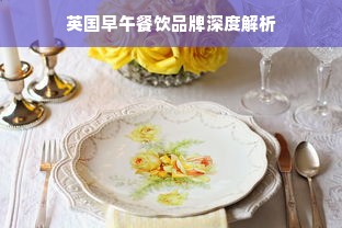 揭秘花呗公账取现，操作指南与注意事项