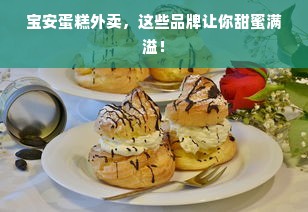 河南品牌展示柜厂家电话大解析，选购、合作一站式服务