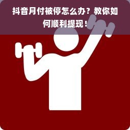 真百代化妆品品牌，品质卓越，铸就传奇