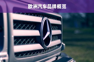 六安二手机床品牌市场地址全解析，让您轻松淘好货！