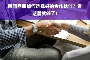小家电品牌介绍文案范文—品质生活的贴心之选