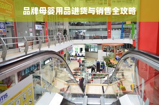 湘潭户外蚊香代理品牌全解析