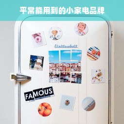 保定家装板材品牌排行榜，品质生活从选材开始