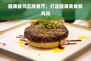 秒提现到账京东白条，真的靠谱吗？