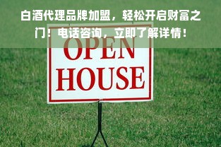鹿优选先享卡额度调整，商家提现攻略与应对策略