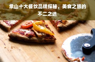 京东白条收钱提现攻略，一篇文章让你搞懂如何操作