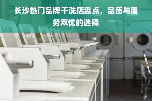 盘点那些值得信赖的打印机品牌及选购指南