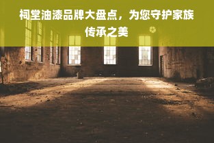 惠州地区白酒喷码机品牌厂家大盘点，选购攻略来了！