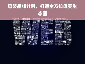 浙江机床导轨品牌实力盘点，谁才是行业佼佼者？