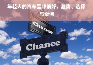 拼接板材品牌大盘点，全方位解析各大品牌特点及案例