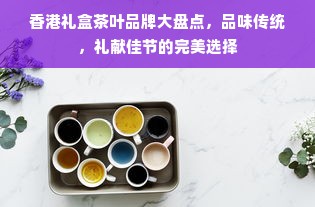 餐饮品牌突围全集，如何在竞争激烈的市场中脱颖而出