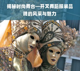 晋中口碑好的早教加盟店深度解析