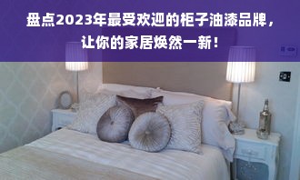 福道品牌机床真实测评，知乎用户怎么说？优缺点全解析