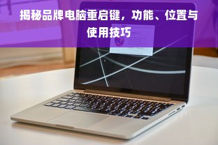 合肥做早教加盟哪家好，全面解析与实用建议