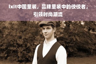 京东白条收款如何提现不要钱？一文搞懂