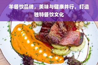 家用大容量冰箱推荐品牌盘点，空间大、性能优，这些品牌值得信赖！