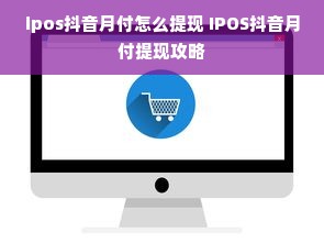 日本的家电品牌大全—品质与创新的完美结合