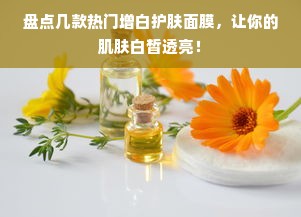 华润旗下医药品牌深度解析，数量、特色与案例
