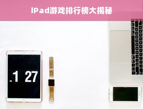 盘点十大人气麻糍蛋糕品牌，哪一款是你的心头好？