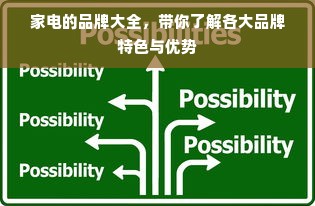 德国多层实木板材品牌盘点，品质与工艺的典范