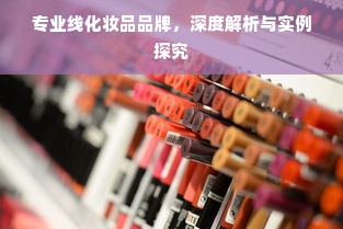 羊小咩便荔卡额度提现难题及额度下降原因分析