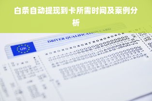 揭秘扒皮母婴品牌真相，选购母婴用品不再迷茫