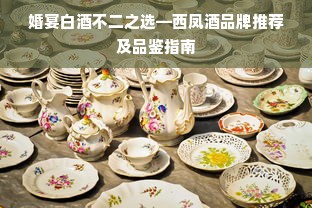 安溪铁观音，香飘四海—安溪茶叶品牌营销新篇章