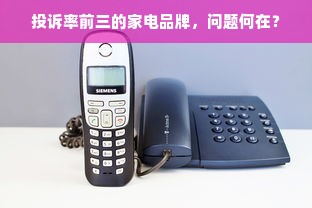 Lsker母婴品牌，品质与信赖的完美结合