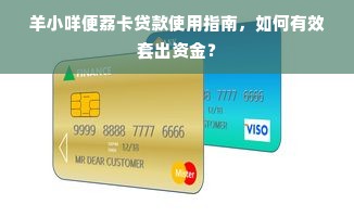黄冈全脑早教加盟费详解，投资成本与收益分析